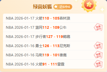 周五,英足总杯焦,点战,OD体育,OD体育官网,中国OD体育,OD体育入口