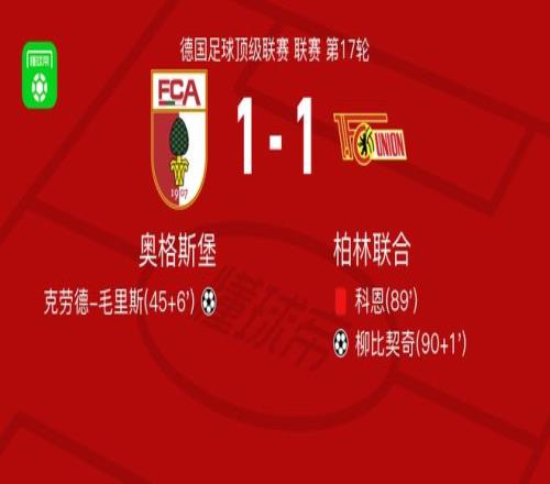 博塔弗戈连,战告捷,巅峰对决克,OD体育,OD体育官网,中国OD体育,OD体育入口