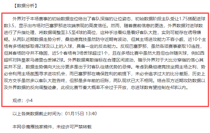 曼联压力之,拉什福德不,再展现往日,OD体育,OD体育官网,中国OD体育,OD体育入口