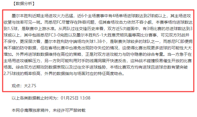 曼城大胜南,安普顿晋级,足总杯八强,OD体育,OD体育官网,中国OD体育,OD体育入口