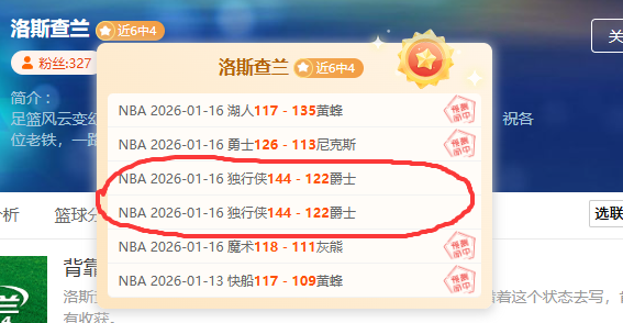 希腊球队欧,罗巴杯十胜,八负,OD体育,OD体育官网,中国OD体育,OD体育入口