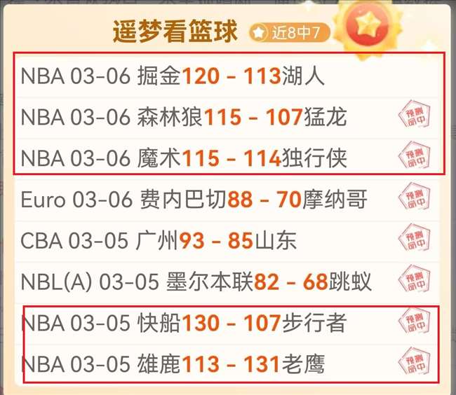 乌迪内斯教,练怒批卢卡,违规罚丢点,OD体育,OD体育官网,中国OD体育,OD体育入口