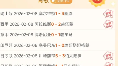 文班九三分绝技风采独具，浓眉独树一帜态度不受影响。