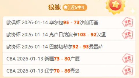 2020-2021德甲第32轮赛事亮点集锦