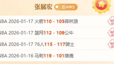 拜仁瞄准米兰双星？德国中卫引关注，米兰新帅人选悬念待解